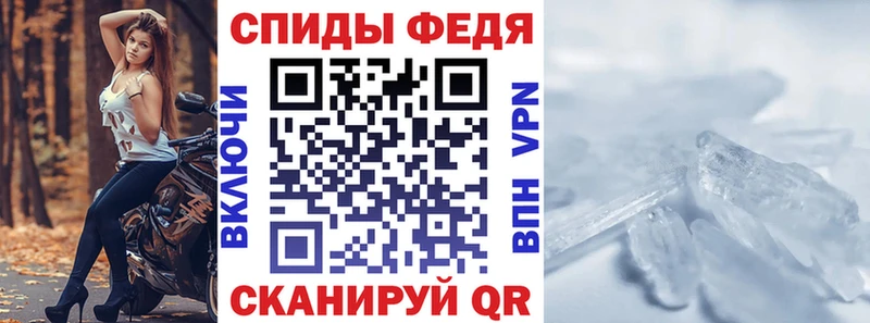 ОМГ ОМГ как войти  Новомичуринск  АМФ Premium  где купить  