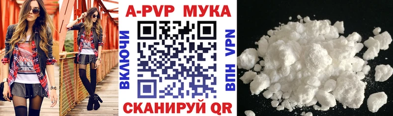 hydra вход  маркетплейс состав  А ПВП мука  Новомичуринск 