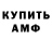 Кетамин VHQ Nikiforova Vsluh