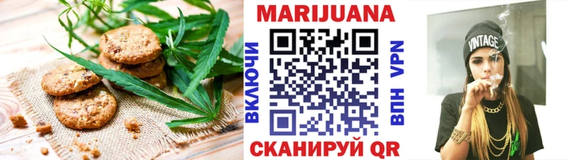 купить закладку  Новомичуринск  kraken ССЫЛКА  Cannafood конопля 