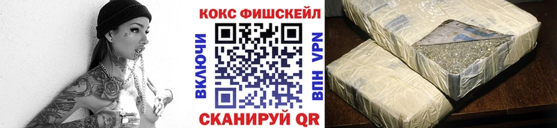 OMG ссылка где продают Новомичуринск площадка официальный сайт Кокаин Эквадор