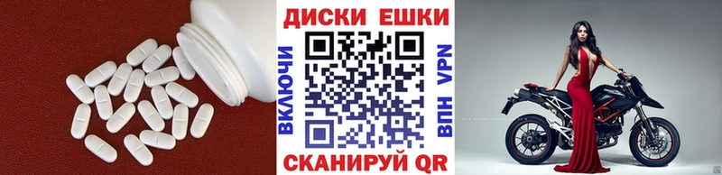Экстази DUBAI  нарко площадка телеграм  Новомичуринск 