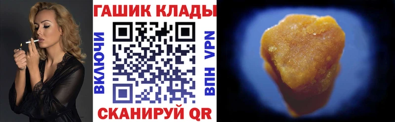 ГАШИШ Ice-O-Lator купить цена Новомичуринск