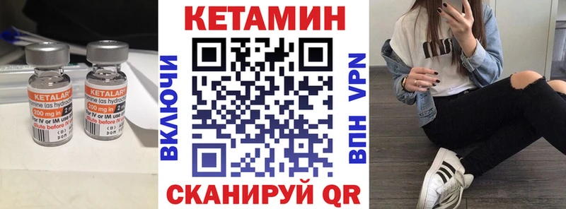 где можно купить   Новомичуринск  Кетамин ketamine 