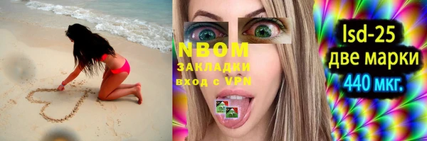 ПСИЛОЦИБИНОВЫЕ ГРИБЫ Алексеевка