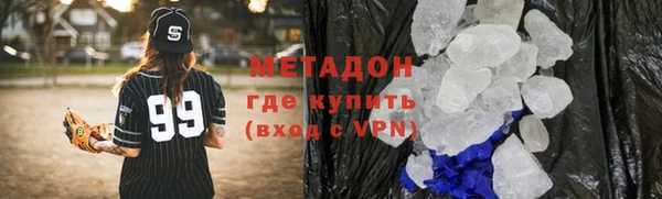 гашиш Осинники