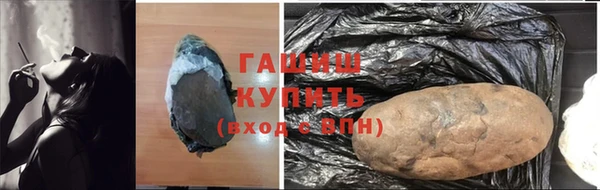 ПСИЛОЦИБИНОВЫЕ ГРИБЫ Алексеевка