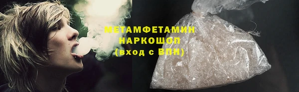 ПСИЛОЦИБИНОВЫЕ ГРИБЫ Алексеевка