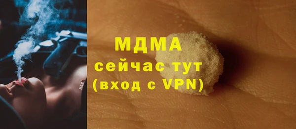 ПСИЛОЦИБИНОВЫЕ ГРИБЫ Алексеевка