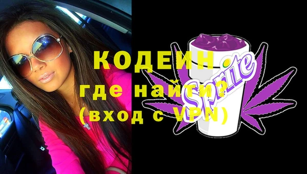 твердый Абдулино