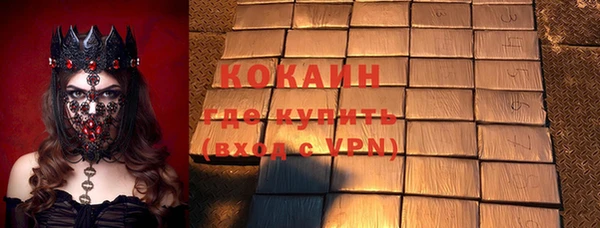 кокаин перу Алзамай
