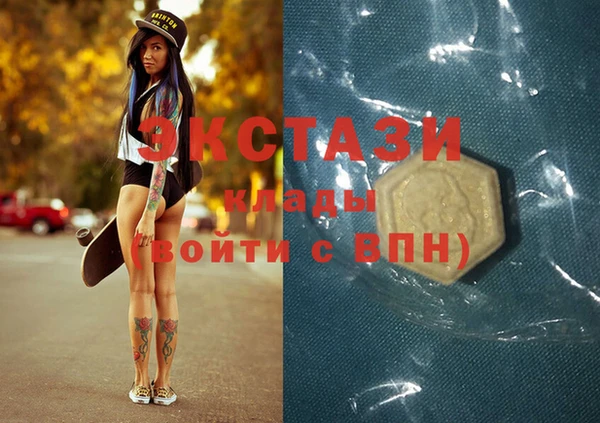ПСИЛОЦИБИНОВЫЕ ГРИБЫ Алексеевка