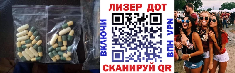 Лсд 25 экстази ecstasy  это какой сайт  Новомичуринск 