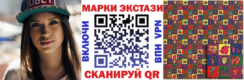Марки NBOMe 1,5мг Новомичуринск