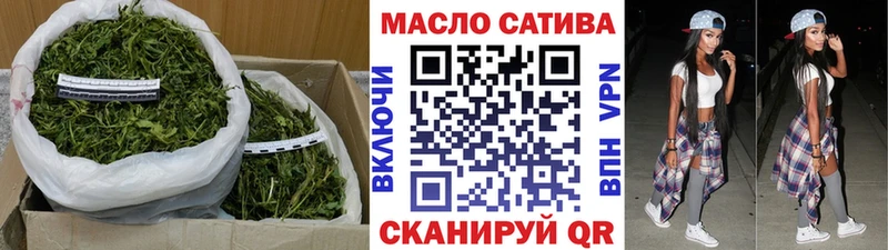 купить цена Новомичуринск ТГК вейп