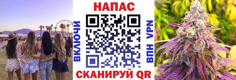 Бошки Шишки Amnesia blacksprut зеркало Новомичуринск